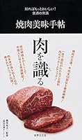 ?????? (??????????! ?????) 441814305X Book Cover