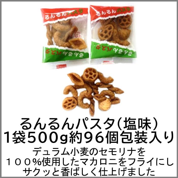【重要】るんるんぱすた☆マッキンジー☆ るんるんパスタ | 月ヶ瀬