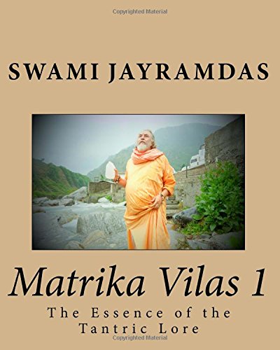 Matrika Vilas 1: Volume 1 Paperback – 18 Nov. 2017