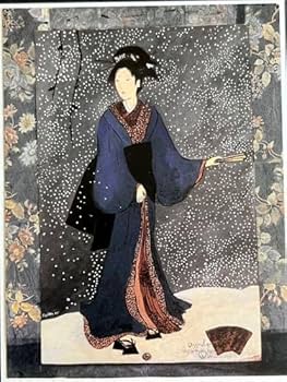 Amazon.co.jp: フジ子ヘミング 絵柄36種「日本の女」印刷物 絵 額