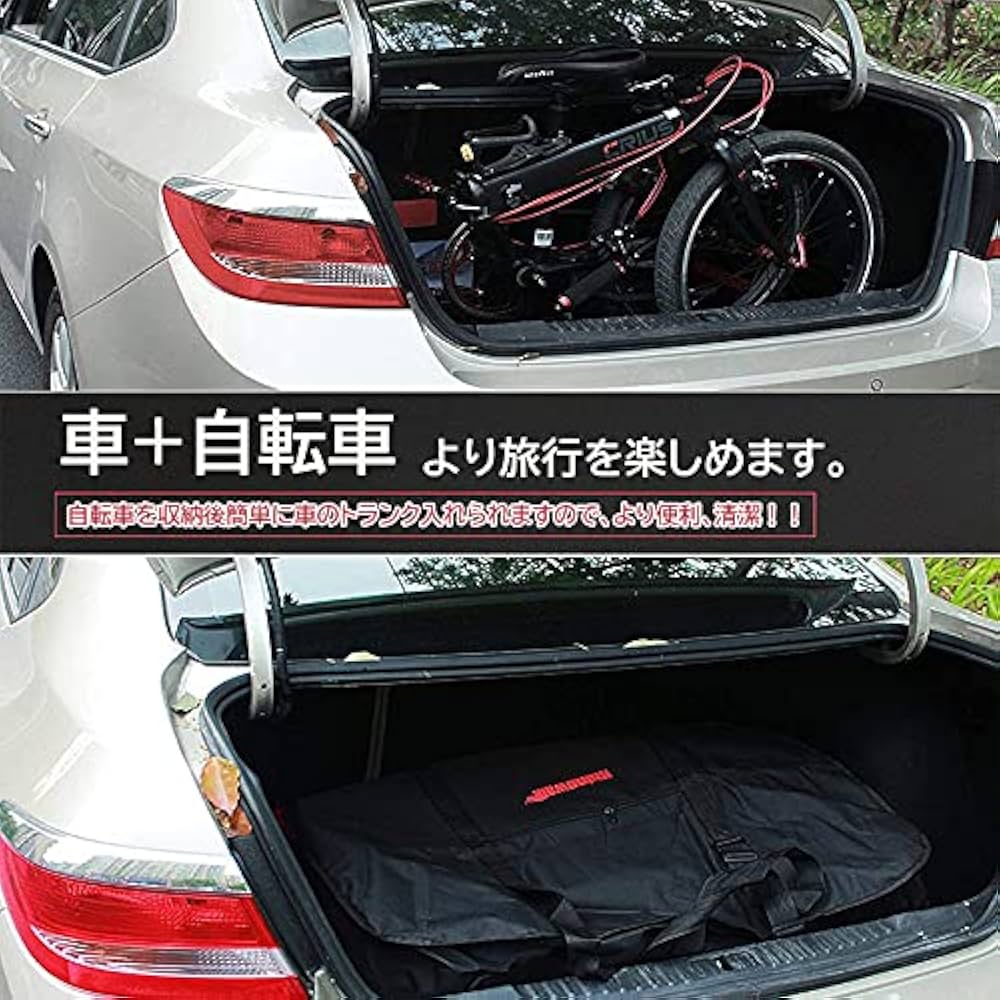 16-20インチ対応の折りたたみ自転車バッグ 専用ケース付き 輪行バッグ 折りたたみ自転車 収納 バッグ 保管バッグ 自転車