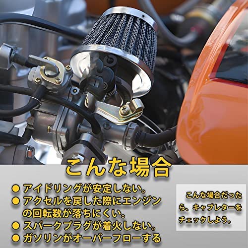 Amazon | Pronese パイロットジェット ミクニ TMR/TDMR バイク用 #10