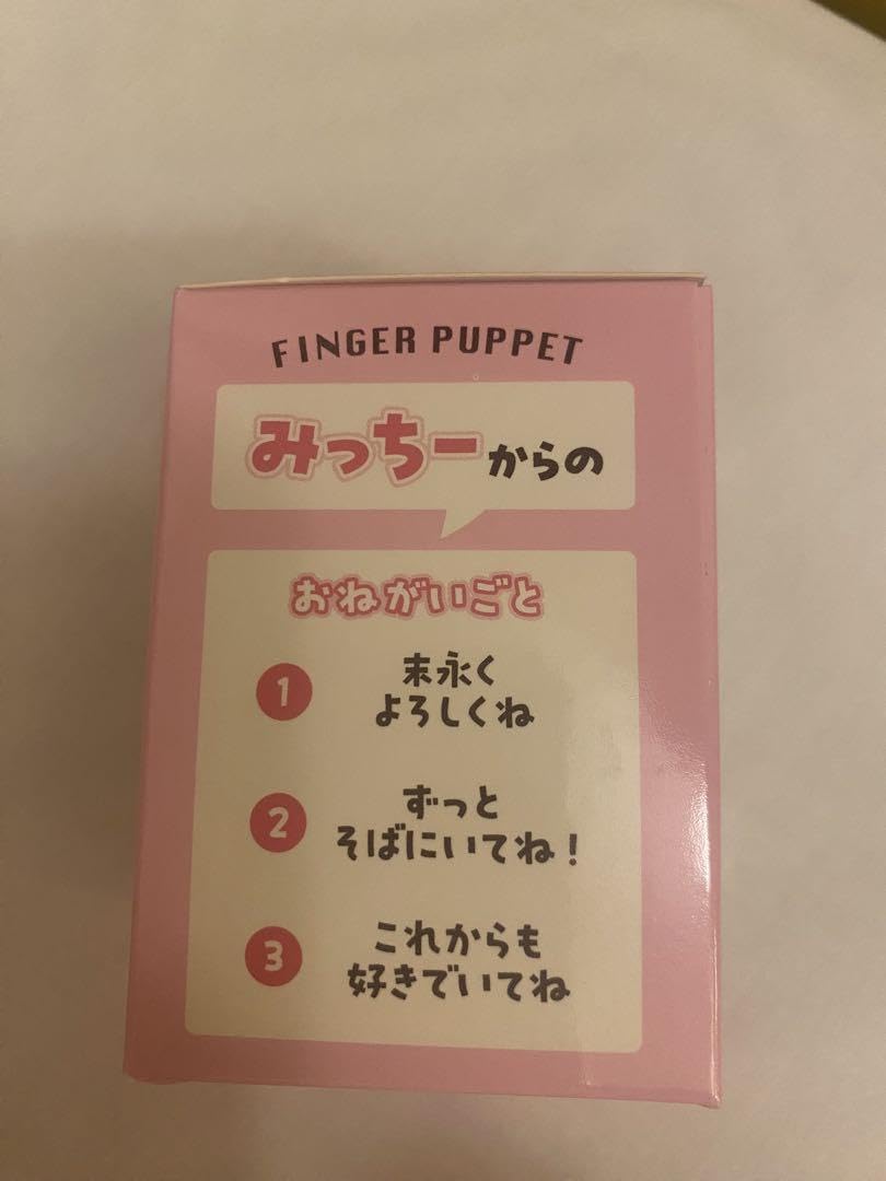 Amazon.co.jp: なにわ男子 +Alpha 指人形 道枝駿佑さん 銀テープ1本