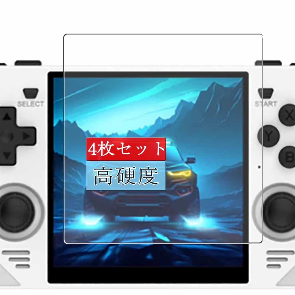 Amazon.co.jp: 4枚 Sukix フィルム 、 PowKiddy RGB30 向けの 液晶保護 