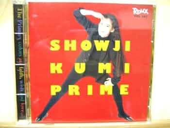 Amazon.co.jp: PRIME: ミュージック