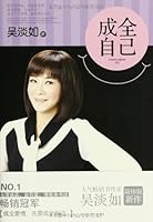 Realise Yourself 7540764317 Book Cover