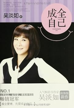 Paperback ????(???) [Chinese] Book