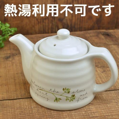 Yamani Pottery Miyama Minoyaki Soy Sauce / Sauce Pot Bottle (Hot water can't not be used)