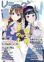 【専用】3月新刊セット コンプティーク4月号増刊 Vティーク Vol.3 |本 | 通販 | Amazon