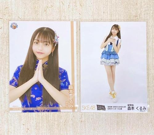 SKE48 11期研究生 森本くるみ 生写真