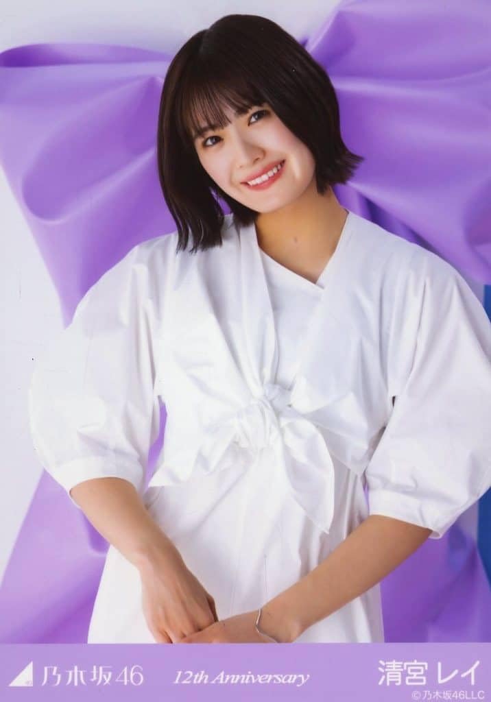 乃木坂46 清宮レイ 118コンプ 生写真 まとめ売り 乃木坂46 清宮レイ 生