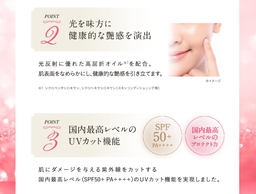 Amazon | 【進化系ファンデーション】エバーライフ 美・皇潤