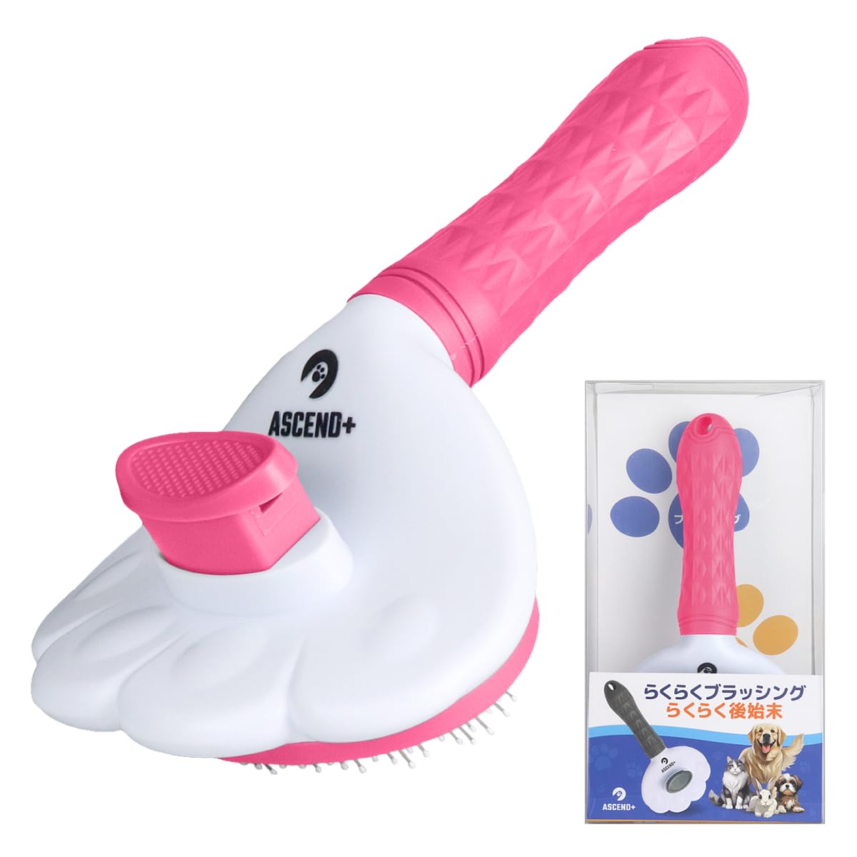 Amazon.co.jp: [ASCEND＋] ペット用ブラシ 犬猫 グルーミング