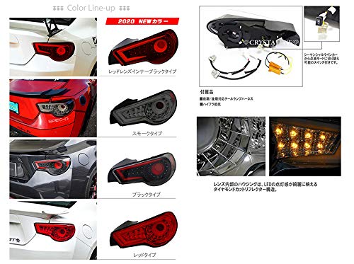 ★ レンズ コーティング 済み 86 ZN6 インナー キャンディブラック 加工 ☆ レンズ コーティング 済み 86 ZN6 インナー キャンディ