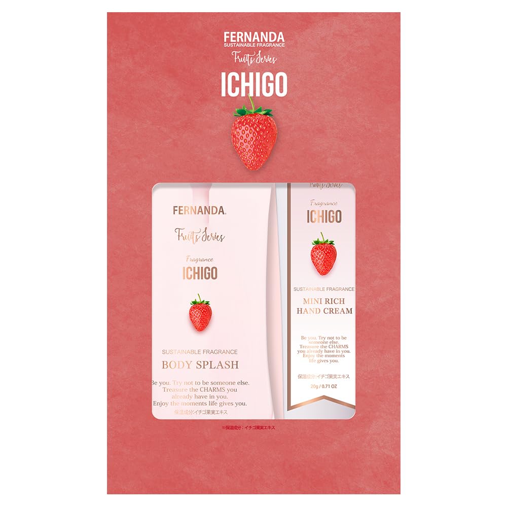 Amazon.co.jp: FERNANDA ボディスプラッシュ＋ミニリッチハンド