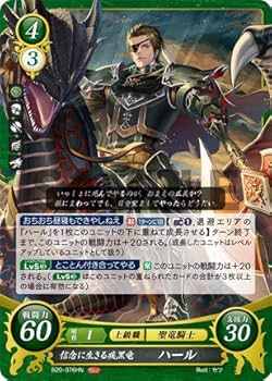 ファイアーエムブレム サイファ アイク＆ロイ B2ポスターセット