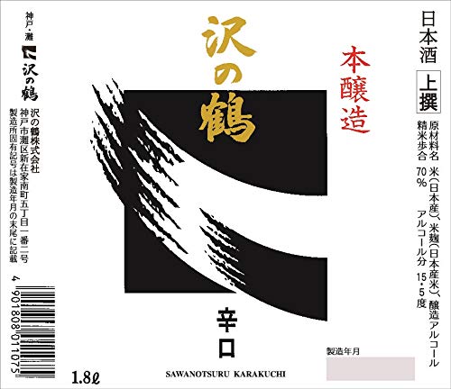 SAKE SAWANOTSURU JOSEN KARAKUCHI 1,8L