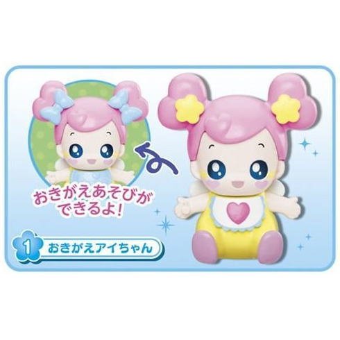 アイちゃんは可愛い ニコニコ動画