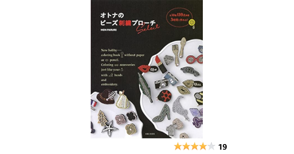 まとめ買いでお得 vintage】東京マグー ⚜️定価14万⚜️さえら