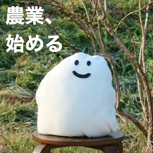 『農業、始める』のカバーアート