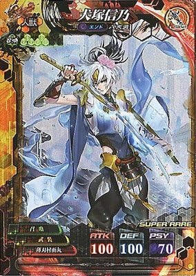 Amazon Co Jp ロード オブ ヴァーミリオン 人獣 Lov4 0 004 Sr 犬塚信乃 ホビー 通販