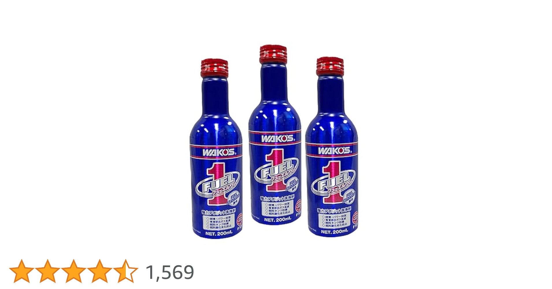 F-1 フューエルワン 200ml Amazon.co.jp: ワコーズ / 新改良 フューエルワン / 200ml × 5本