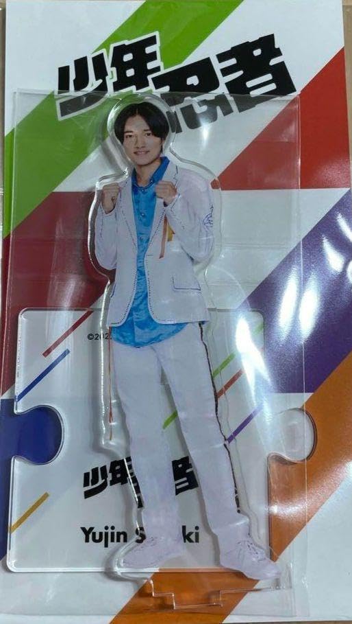 少年忍者　鈴木悠仁　アクリルスタンドセット B&ZAI 少年忍者 鈴木悠仁 アクスタ - メルカリ