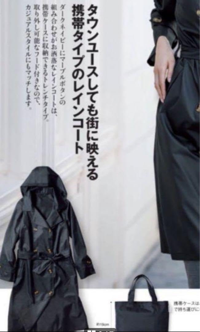 Amazon.co.jp: JAL機内販売のレインコート : ファッション
