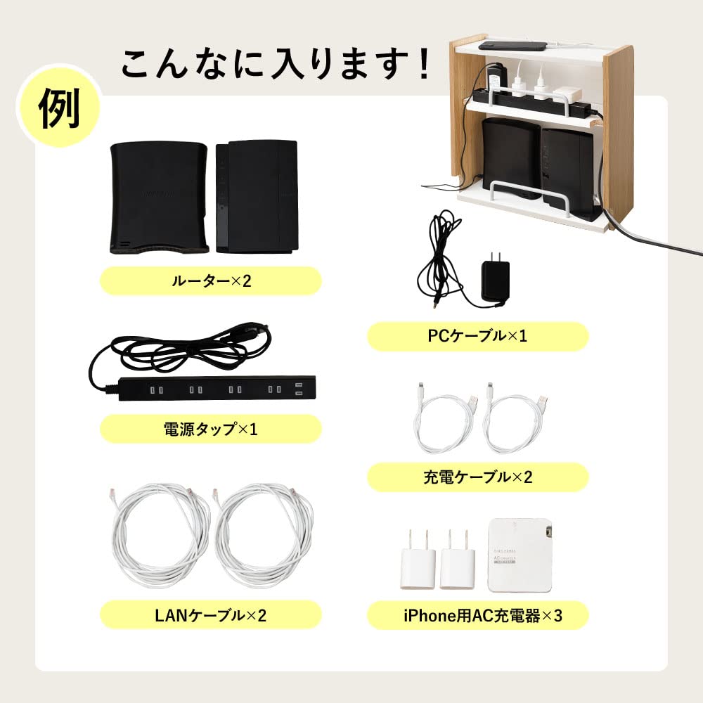 白 2個入 木製ケーブル収納ボックス ホワイト パソコン、コード整理 楽天市場】【50%OFFクーポンあり☆19日20時〜先着2名】ケーブル