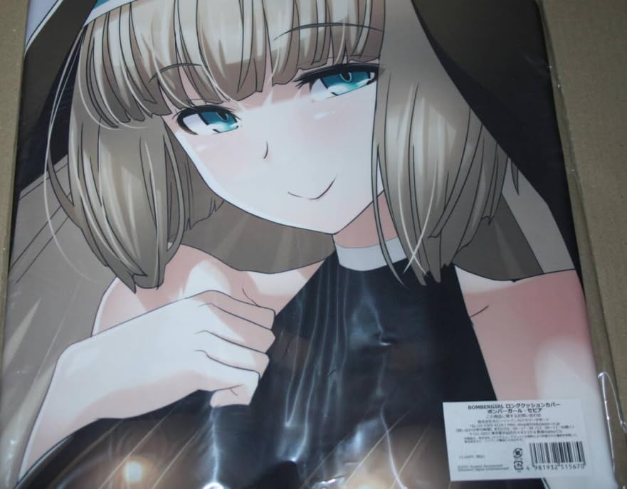 Amazon.co.jp: BOMBERGIRL ボンバーガール セピア 抱き枕カバー ロング