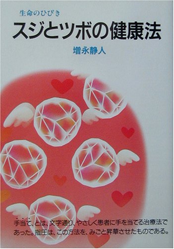 増永静人の本おすすめランキング一覧｜作品別の感想・レビュー - 読書