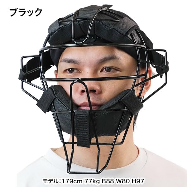 Amazon.co.jp: SGマーク無し 野球 練習用 キャッチャーマスク 審判用