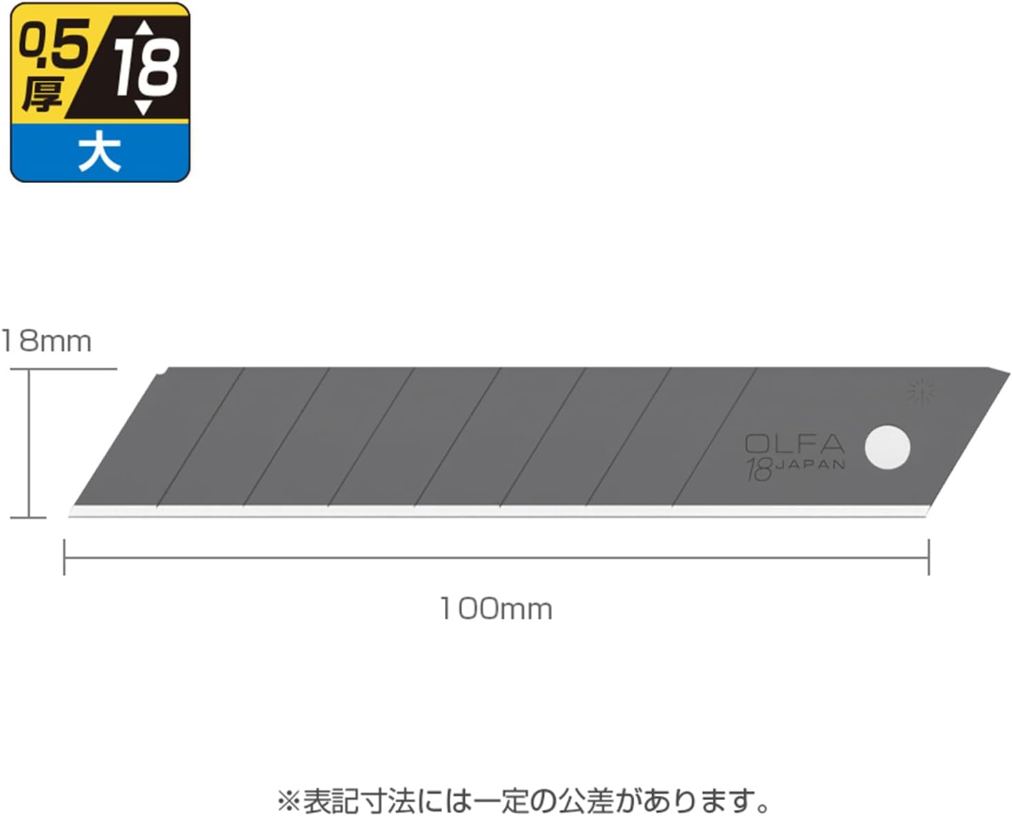 Lbb-50k 50 Large Pieces Dedicated Specialized Olfa