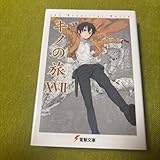 広告画像