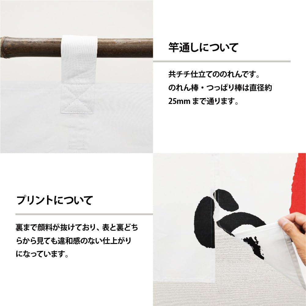 Amazon.co.jp: のぼり屋工房 のれん 7804 らーめん 白黒サイズ：W1750