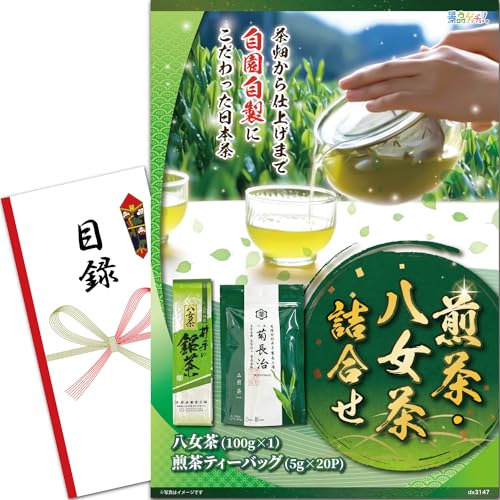 ii pl (eB[obOEl) ژ^ Zbg Piii [ 񎟉/rS/St Ry/ ] iiQb`