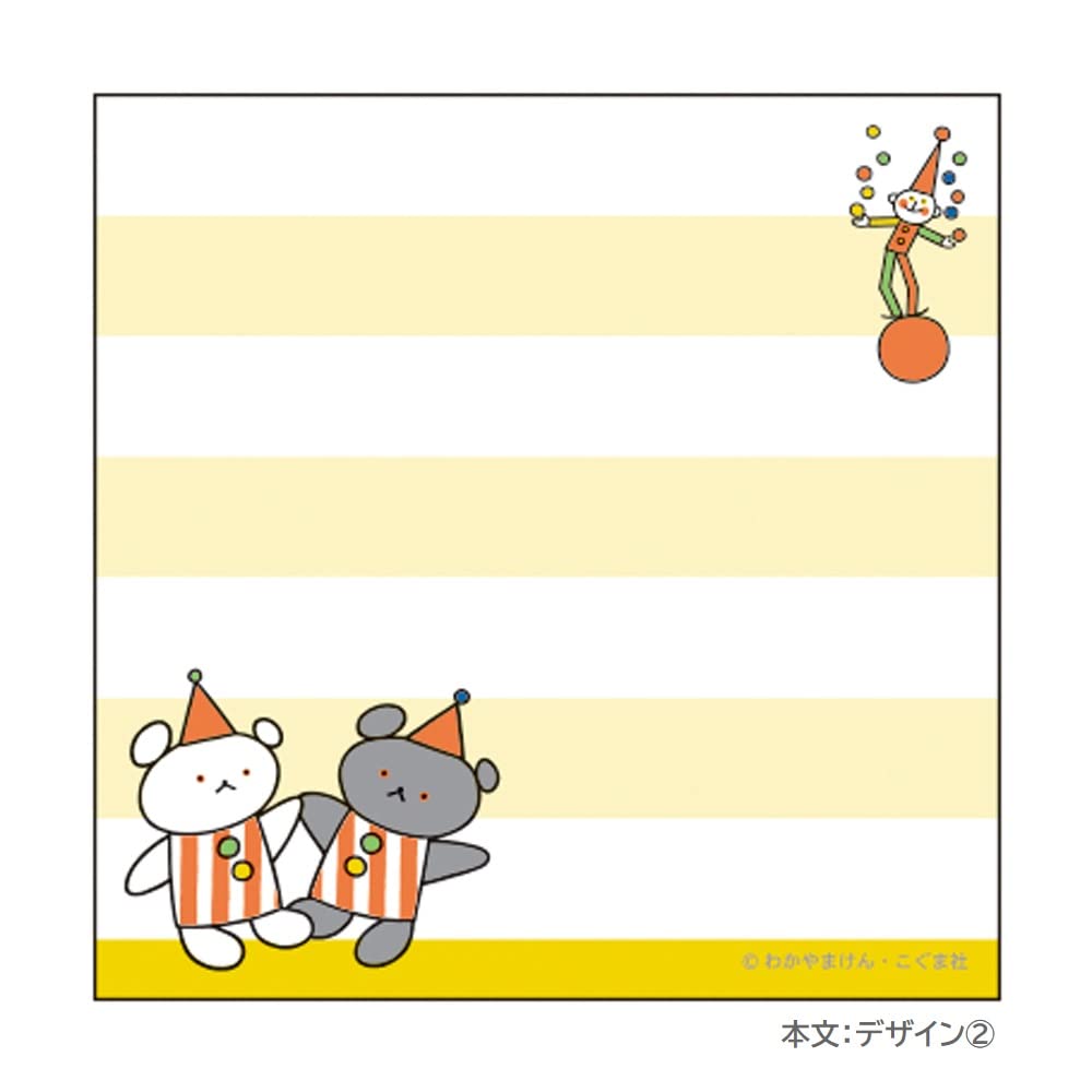 Amazon.co.jp: こぐまちゃん スクエアメモ【さよならさんかく】絵本
