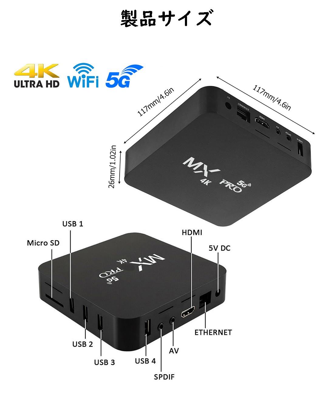 Amazon | TV ボックス スマート メディア プレーヤー Android HD 4K