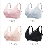 [veimia] 授乳ブラ 前開き 美胸・授乳ブラ 授乳期＆妊娠期 マタニティ ナイトブラ 産前 産後 授乳服 (JP, アルファベット, XL, ブラック) の画像7