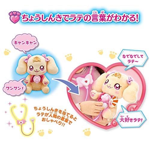 画像 プリキュアさん 14万円の缶バッジセットを販売してしまう 画像 プリキュアさん 14万円の缶バッジセットを販売してしまう