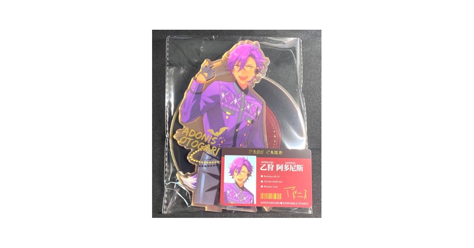 あんスタ 中国 プリングルスコラボ 乙狩アドニス ビッグアクスタ 乙狩アドニス アクリルフィギュアコレクション アクスタ あん