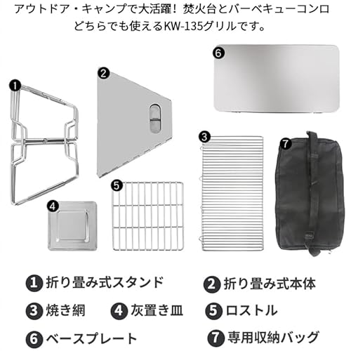 MiliCamp バーベキューグリル コンロ 焚き火台 収納ケース付き 2-4人用 ステンレス製 ファイアスタンド アウトドア キャンプ 火吹き棒 ミニ鉄板付き 8枚目