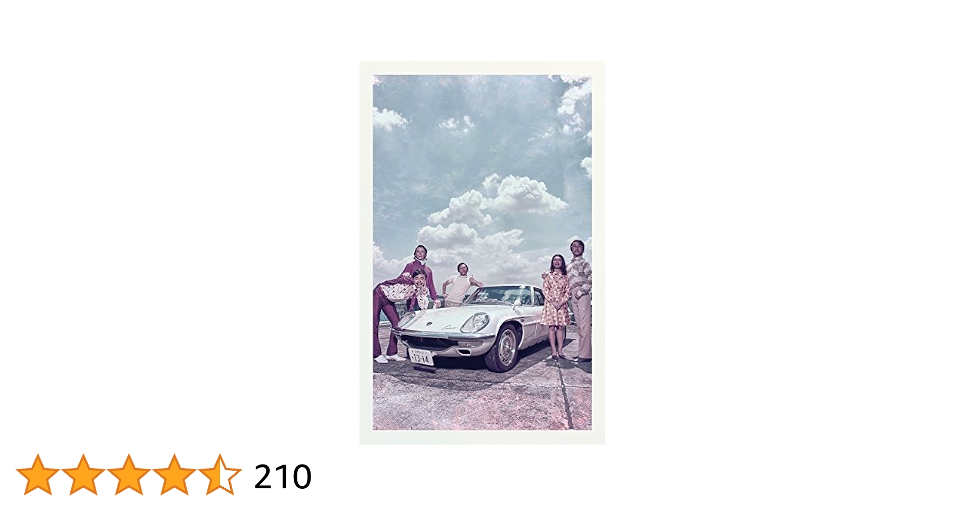 Amazon.co.jp: ゅ 13-14(完全生産限定盤): Music