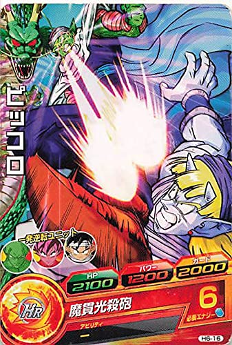 Amazon.co.jp: ドラゴンボールカード ドラゴンボールヒーローズ