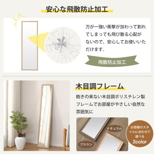 Amazon.co.jp: 全身鏡 ミラー 玄関 全身 姿見 軽量 おしゃれ スタンド