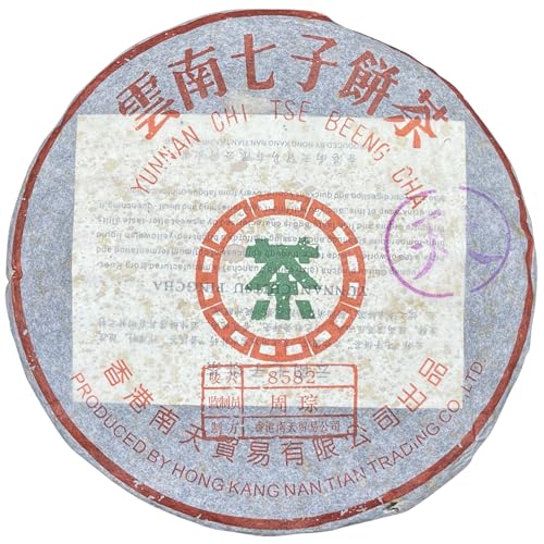 2002 NANTIAN 8582 Raw Pu-erh Cake 357g