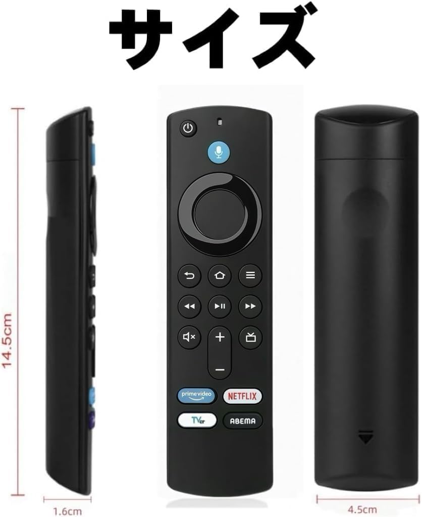 Amazon.co.jp: 交換用リモコン TVリモコン for TV 音声リモコン
