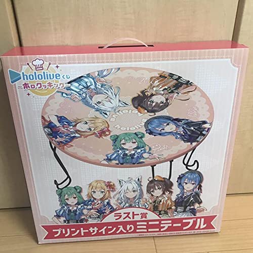 Amazon.co.jp: ホロライブクッキング 一番くじ ラストワン賞 ミニ  