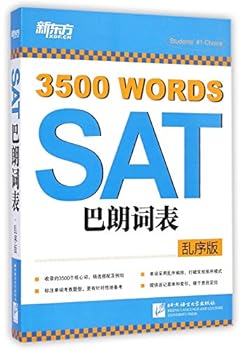 Paperback Baron Vocabulary for SAT Exams (Disorderly Version) Book