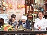 局長がウルッとまぶたを濡らすネタ登場!
